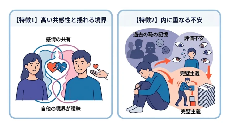 共感性羞恥がつらいのはなぜ？