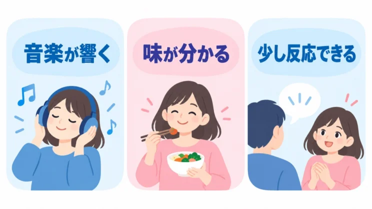 回復は、日常の小さな手応えから始まることがあります。